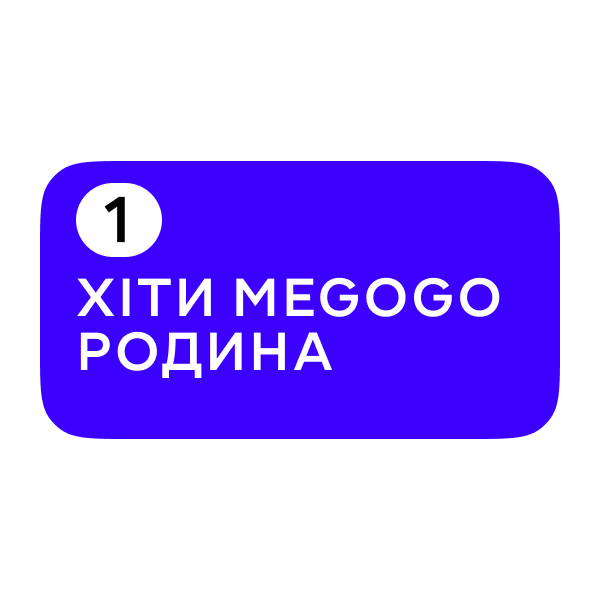 Логотип Хіти Мегого Родина