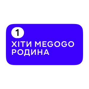 Хіти Мегого Родина