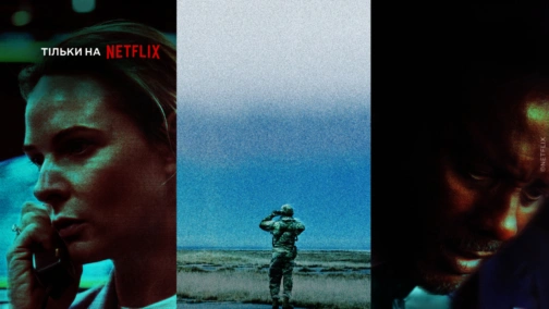 Будинок з динаміту