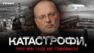 Як срср приховував катастрофи: від Чорнобиля до підземних ядерних вибухів // Довга війна 2 // Ковжун