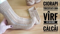 Ciorapi tricotati din vîrf. Calcaiul. Knit heel.