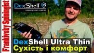 Шкарпетки водонепроникні Dexshell Ultra Thin — сухість та комфорт у кожному кроці!
