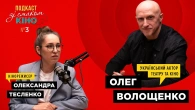 Мистецтво - це завжди складно актор Олег Волощенко