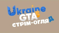 UKRAINE GTA 5 ОГЛЯД РОБІТ!