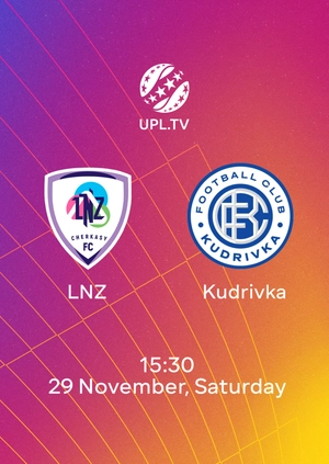 LNZ — Kudrivka