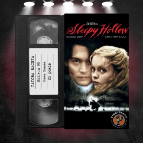 «Сонна Лощина» (Sleepy Hollow): 25 років