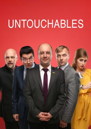 Untouchables — plakat