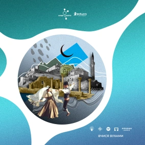 То чий Крим? Кримське Ханство, генуезькі колонії, держава Феодоро і ніякого «руского міра» – 7 клас | Вчися вухами