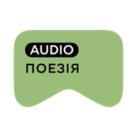 [M] Поезія