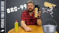 САМАЯ КОМПАКТНАЯ ГАЗОВАЯ ПЛИТА ДЛЯ РЫБАЛКИ И ТУРИЗМА BRS-99 | @FVU #brs99 #fishing #unboxing