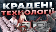Вибухаючі телевізори та вкрадена «В’ятка»: справжня ціна совєтського побуту | The Документаліст
