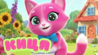 КИЦЯ | ДИТЯЧІ ПІСНІ ПРО КИЦЮ ТА ІНШИХ ТВАРИНОК @maldivy888