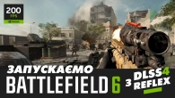 Reflex, DLSS 4 і 200 FPS — NVIDIA просто зламала фізику у Battlefield 6