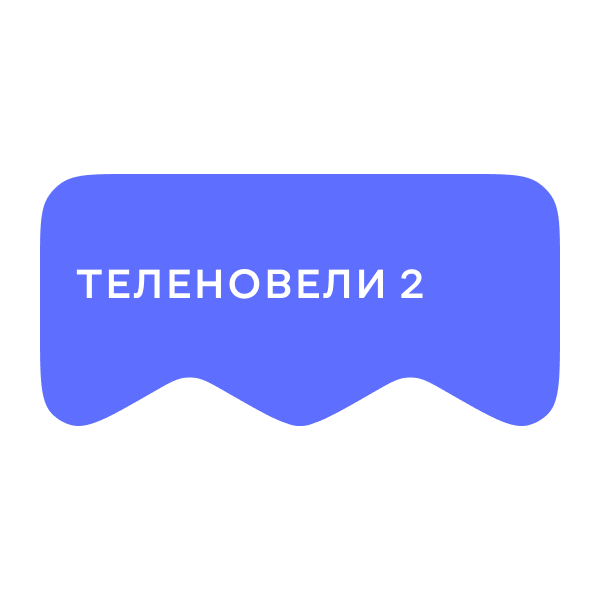 [M] Теленовели 2