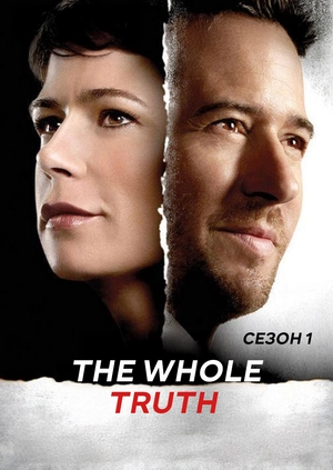 The Whole Truth (Сезон 1)