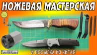 Серія 716
