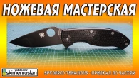 Серія 530