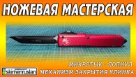Серія 528