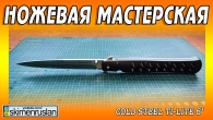 Серія 506