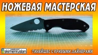 Серія 437