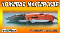 Серія 423