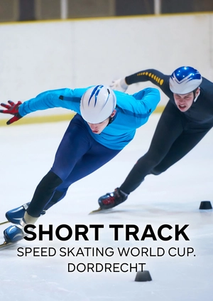 Short Track Speed Skating World Cup. Dordrecht