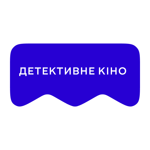 [M] Детективне кіно