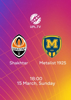 Shakhtar Donetsk — Metalist 1925