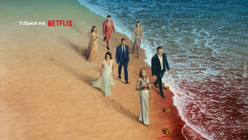 Чудова пара