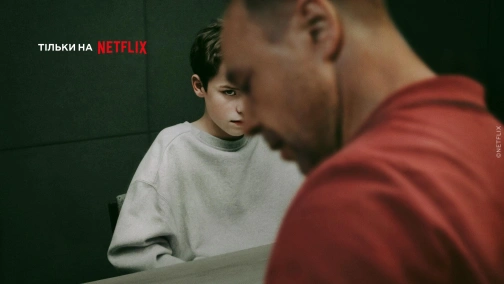 Переходный возраст