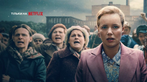 Свинцовые дети