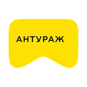 [M] Антураж