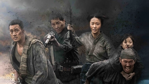 The Battleship Island