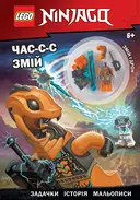 Переглянути уривок
