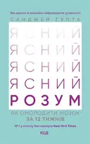 Переглянути уривок