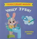 Переглянути уривок