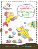 Переглянути уривок
