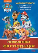 Переглянути уривок