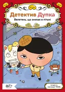 Переглянути уривок