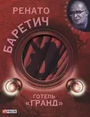 Переглянути уривок