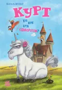 Переглянути уривок