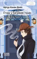 Переглянути уривок