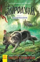 Переглянути уривок