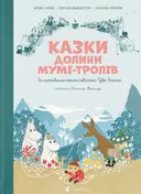 Переглянути уривок