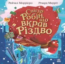 Переглянути уривок