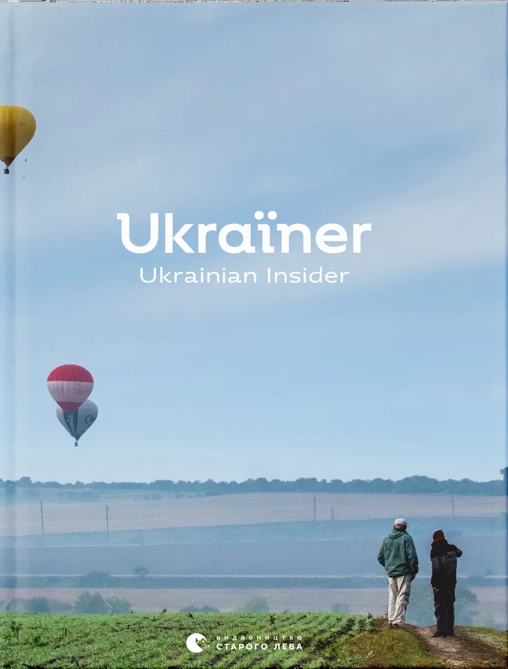 Ukraїner. Ukrainian Insider