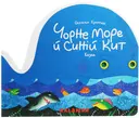 Переглянути уривок