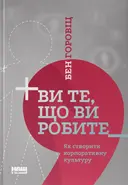 Переглянути уривок