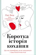 Переглянути уривок
