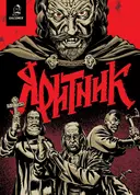 Переглянути уривок